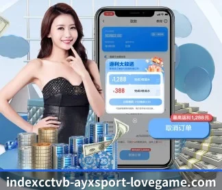 AYX Sports APP